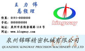 机械类企业品牌视觉设计 打造专业与诚信的企业形象