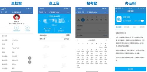 数字化与服务化赋能广东路桥，铺就智慧路桥新篇章