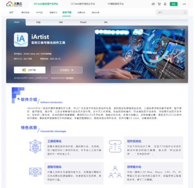 元数云 数字内容产业创新的强大引擎