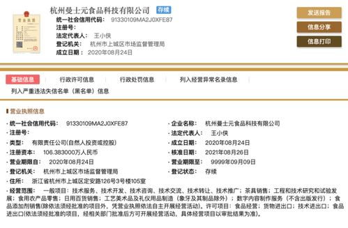 小而美背后的巨人 雀巢如何借力初创公司与数字内容重塑食品创新