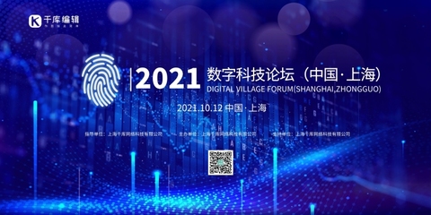 数字人民币模板图片在线制作 开启数字内容服务新篇章