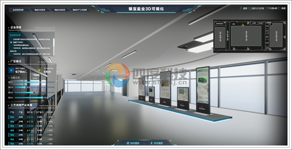 全维度数字体验 构建未来展厅的智能核心与内容引擎